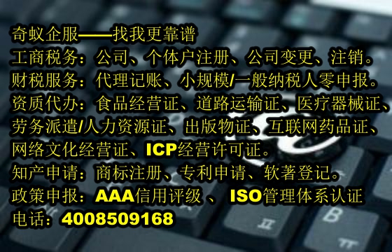 甘肅<a href='http://www.lanfino.cn/'>公司注銷</a>代辦流程及收費(fèi)標(biāo)準(zhǔn)盤點(diǎn)