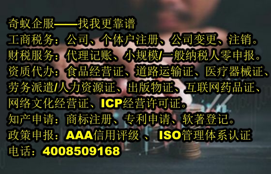 新疆<a href='http://www.lanfino.cn/'>軟件著作權(quán)申請(qǐng)</a>代辦全程解析及費(fèi)用一覽