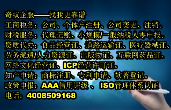  廣東<a href='http://www.lanfino.cn/'>醫(yī)療器械網(wǎng)絡(luò)銷售備案</a>代辦服務(wù)及收費(fèi)標(biāo)準(zhǔn)解析