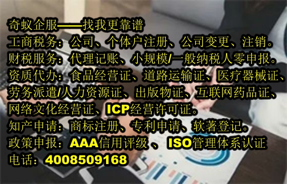 廣東<a href='http://www.lanfino.cn/'>公司注銷</a>代辦服務(wù)以及價(jià)格解析