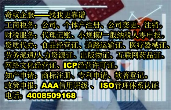 黑龍江<a href='http://www.lanfino.cn/'>醫(yī)療器械三類經(jīng)營許可證</a>申請(qǐng)攻略：代辦理程及收費(fèi)標(biāo)準(zhǔn)詳解