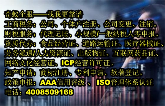 西藏<a href='http://www.lanfino.cn/'>EDI電信增值許可證</a>代辦及費(fèi)用分析