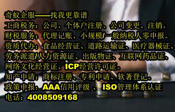 遼寧<a href='http://www.lanfino.cn/'>道路運輸許可證</a>辦理助手——專業(yè)高效的一站式服務