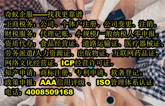 湖北化工企業(yè)如何快速獲取<a href='http://www.lanfino.cn/'>危化品經(jīng)營許可證</a>？