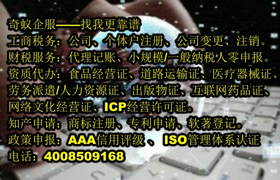 廣東食品生產許可快速辦理服務 比你想的更簡便