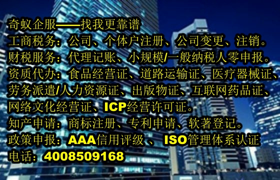  陜西<a href='http://www.lanfino.cn/'>動物診療許可證</a>辦理流程及收費標準