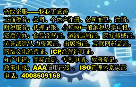 廣東<a href='http://www.lanfino.cn/'>商標(biāo)轉(zhuǎn)讓</a>代辦及收費標(biāo)準(zhǔn)詳解