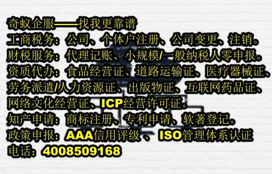 揭秘西藏<a href='http://www.lanfino.cn/'>審計報告</a>代辦服務(wù)及收費(fèi)標(biāo)準(zhǔn)——選擇我們，讓您無憂解決專業(yè)難題