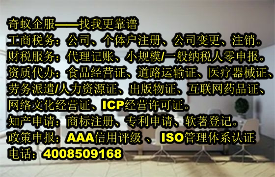 湖南<a href='http://www.lanfino.cn/'>醫(yī)療廢物經(jīng)營許可證</a>辦理及代收費標(biāo)準(zhǔn)全解析 