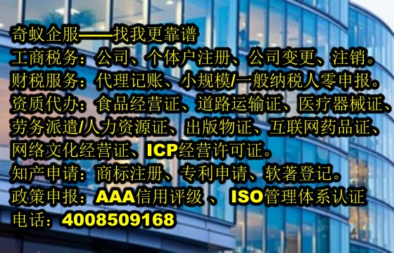  高效便捷！海南省<a href='http://www.lanfino.cn/'>商標(biāo)注冊</a>一站式服務(wù)，價格透明！