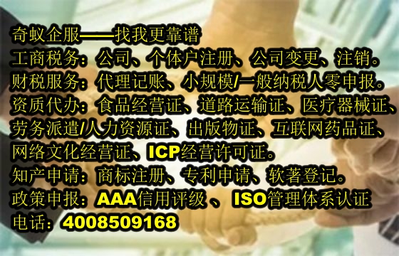 江蘇企業(yè)辦理<a href='http://www.lanfino.cn/'>400電話</a>服務(wù)指南及收費(fèi)標(biāo)準(zhǔn)