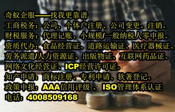 上海<a href='http://www.lanfino.cn/'>軟件著作權申請</a>一站式服務，專業(yè)代辦讓您省心省錢