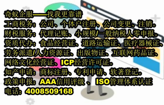 長沙專業(yè)代賬服務(wù)推薦：收費標準及優(yōu)質(zhì)方案