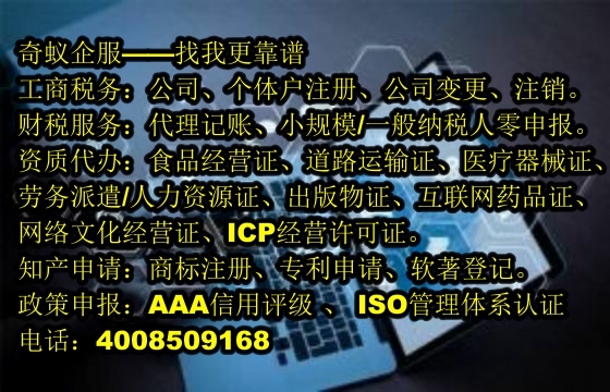 快速拿證不求人！海南<a href='http://www.lanfino.cn/'>動物診療許可證</a>辦理及費用詳析