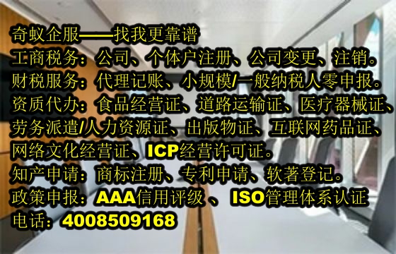 湖南<a href='http://www.lanfino.cn/'>醫(yī)療器械二類經(jīng)營備案證</a>辦理攻略及費(fèi)用明細(xì)