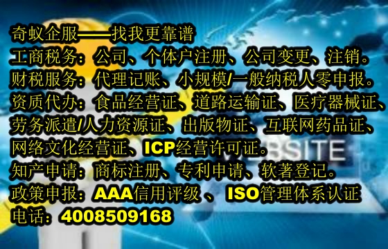  泰安市專業(yè)<a href='http://www.lanfino.cn/'>商標注冊</a>代辦服務及費用一覽