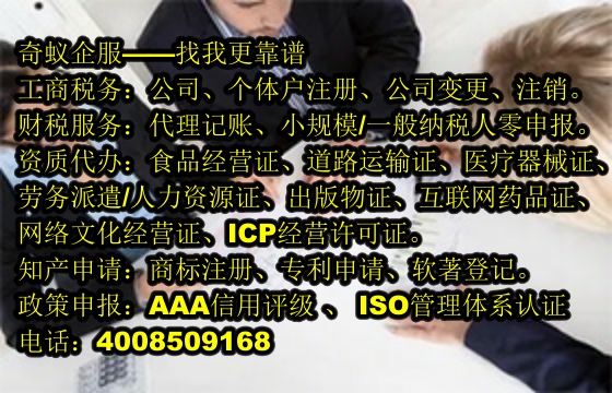 一鍵解決！浙江<a href='http://www.lanfino.cn/'>公安網(wǎng)備案</a>及辦理咨詢費(fèi)用解析