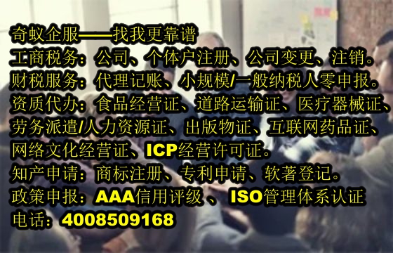 山東二類(lèi)器械經(jīng)營(yíng)備案服務(wù)須知及定價(jià)分析