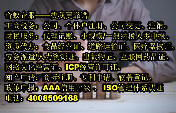  內(nèi)蒙古<a href='http://www.lanfino.cn/'>互聯(lián)網(wǎng)藥品許可證</a>代辦攻略及服務(wù)費(fèi)行情分析