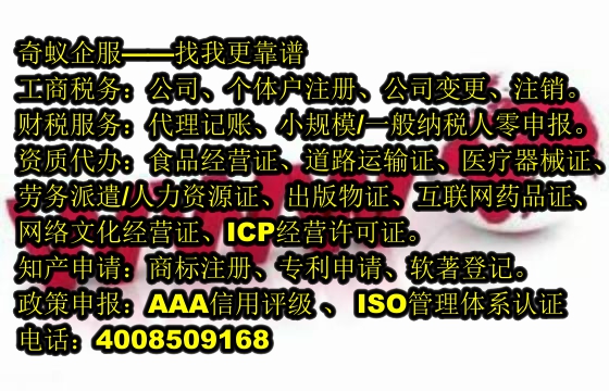 專業(yè)一站式服務(wù)！河北省<a href='http://www.lanfino.cn/'>煙草經(jīng)營(yíng)許可證</a>全流程辦理指南