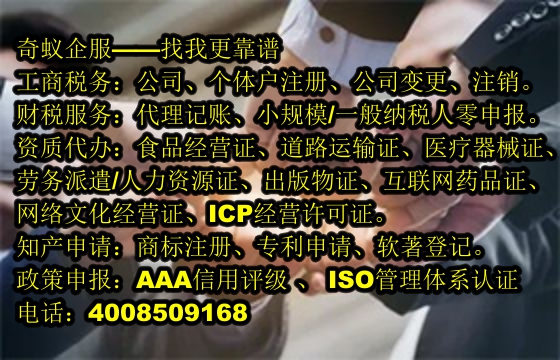 專業(yè)辦理西藏<a href='http://www.lanfino.cn/'>煙草經(jīng)營許可證</a>，收費標準透明