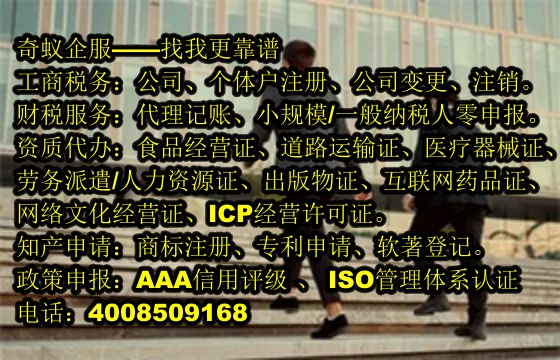 陜西<a href='http://www.lanfino.cn/'>培訓(xùn)機(jī)構(gòu)辦學(xué)許可證</a>代辦一站式服務(wù)及費(fèi)用揭秘