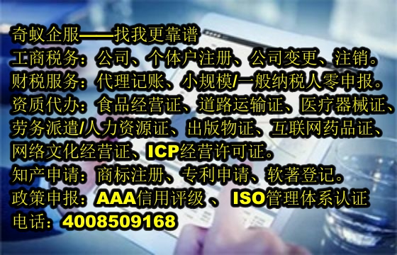 貴州<a href='http://www.lanfino.cn/'>煙草經(jīng)營許可證</a>辦理詳解及收費(fèi)標(biāo)準(zhǔn)