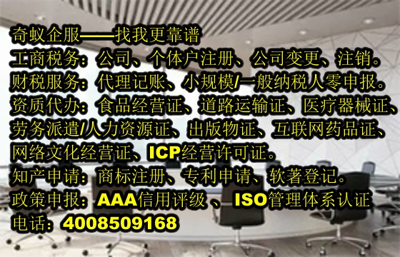 寧夏<a href='http://www.lanfino.cn/'>醫(yī)療廢物經(jīng)營許可證</a>辦理流程及代辦的收費標準