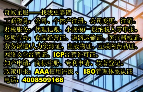  青海省<a href='http://www.lanfino.cn/'>?；方?jīng)營許可證</a>辦理指南及收費標(biāo)準(zhǔn)解析