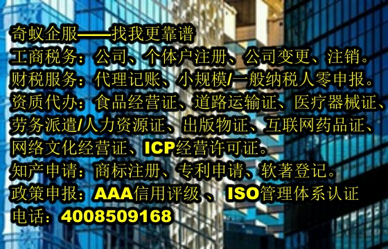 重慶<a href='http://www.lanfino.cn/'>道路運輸許可證</a>代辦一站式服務流程及價格一覽