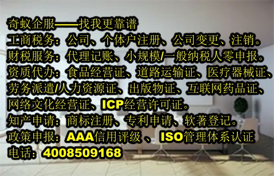 甘肅房產(chǎn)中介機構(gòu)備案代理解析及服務(wù)報價