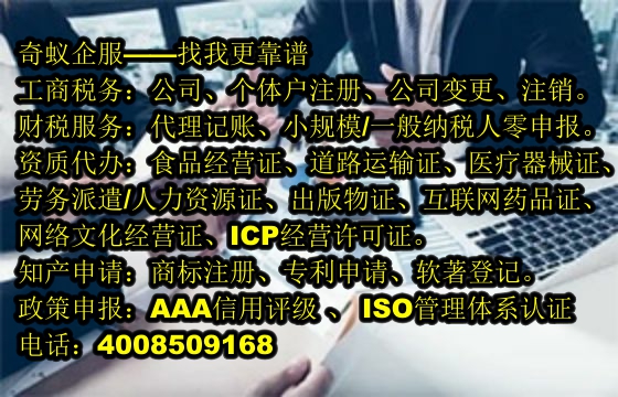 辦理高效便捷！廣東<a href='http://www.lanfino.cn/'>培訓(xùn)機構(gòu)辦學(xué)許可證</a>一站式服務(wù)價格解析