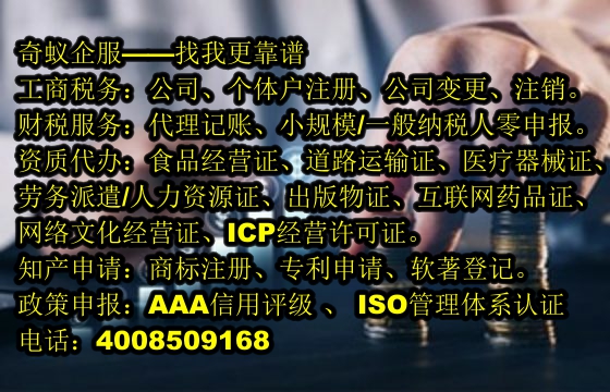 湖北省<a href='http://www.lanfino.cn/'>ICP電信增值許可證</a>代辦全解析及服務(wù)費(fèi)一覽