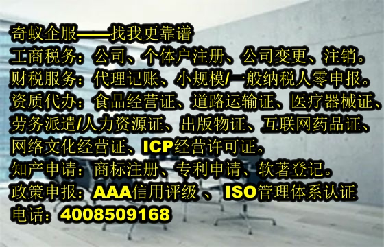 企業(yè)必看一站式重慶<a href='http://www.lanfino.cn/'>公安網(wǎng)備案</a>服務(wù)，我們這樣收費(fèi)！