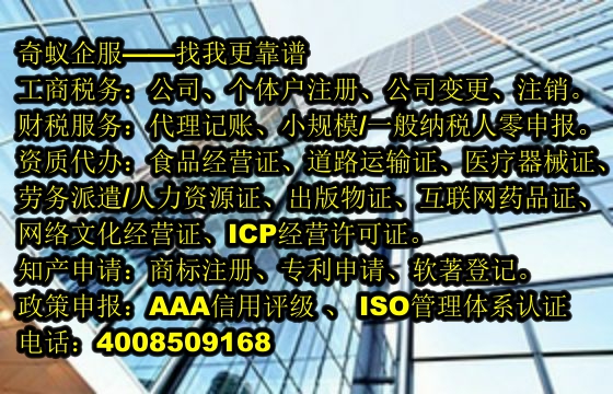  湖北煙照代辦理詳情及費(fèi)用一覽