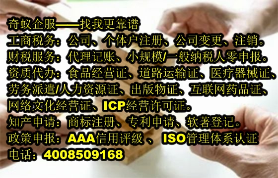 關(guān)于重慶<a href='http://www.lanfino.cn/'>實用新型<a href='http://www.lanfino.cn/'>專利申請</a></a>代辦的流程及費用解析