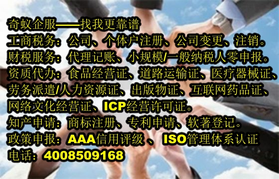 2023年山東省互聯(lián)網(wǎng)藥品交易服務(wù)資格證書辦理流程及常見費(fèi)率分析