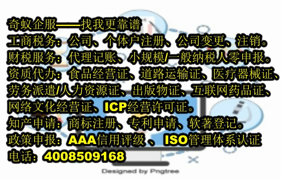 天津房產(chǎn)中介機構(gòu)備案代辦全攻略 幫您輕松省心