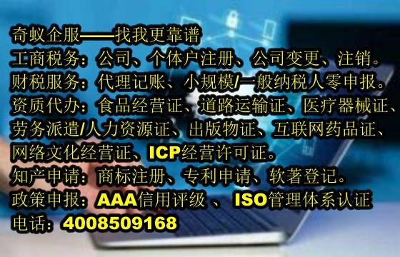 廣東<a href='http://www.lanfino.cn/'>AAA信用評級</a>代辦服務(wù)及收費(fèi)標(biāo)準(zhǔn)