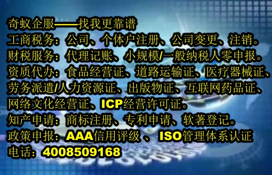 廣東<a href='http://www.lanfino.cn/'>食品經(jīng)營(yíng)許可證</a>代辦服務(wù)流程及收費(fèi)標(biāo)準(zhǔn)一覽