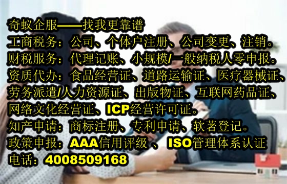  湖北<a href='http://www.lanfino.cn/'>人力資源許可證</a>代辦全攻略及收費(fèi)標(biāo)準(zhǔn)大揭秘