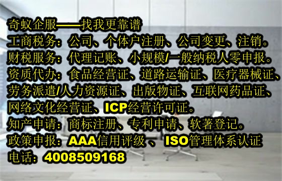 山東<a href='http://www.lanfino.cn/'>實(shí)用新型<a href='http://www.lanfino.cn/'>專(zhuān)利申請(qǐng)</a></a>代理服務(wù)及收費(fèi)標(biāo)準(zhǔn)解析