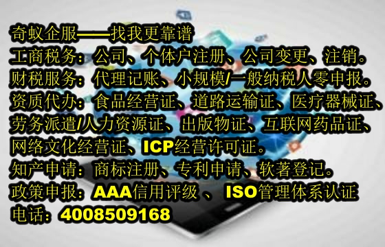 陜西互聯(lián)網(wǎng)藥品經(jīng)營(yíng)企業(yè)辦理許可證攻略及收費(fèi)標(biāo)準(zhǔn)
