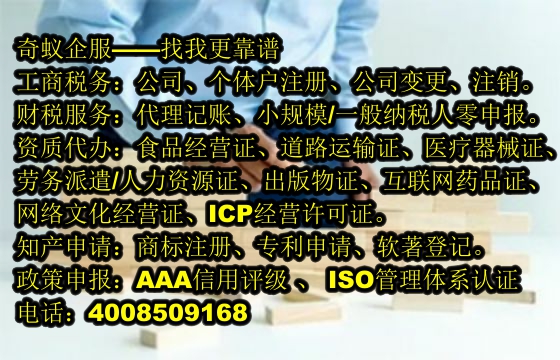  湖南<a href='http://www.lanfino.cn/'>醫(yī)療機(jī)構(gòu)執(zhí)業(yè)許可證</a>專業(yè)代理費(fèi)全解析