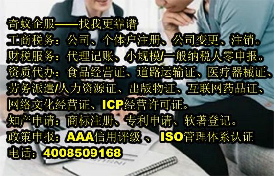  福建商標(biāo)駁回怎么辦？如何進(jìn)行復(fù)審及了解相關(guān)費(fèi)用