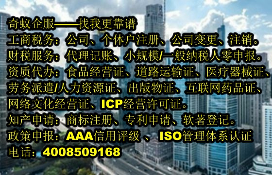 遼寧<a href='http://www.lanfino.cn/'>高新技術(shù)企業(yè)認(rèn)定</a>代理服務(wù)及收費(fèi)標(biāo)準(zhǔn)詳細(xì)介紹