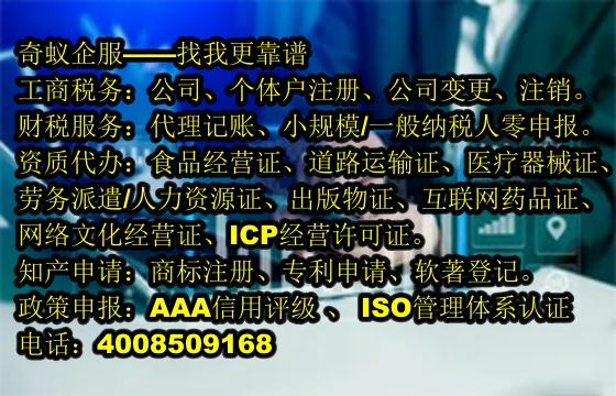 福建<a href='http://www.lanfino.cn/'>?；方?jīng)營許可證</a>代辦全解析及常見咨詢