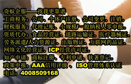  湖南<a href='http://www.lanfino.cn/'>軟件著作權(quán)申請</a>一站式服務(wù)及合理收費(fèi)