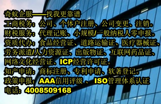 詳解江西<a href='http://www.lanfino.cn/'>發(fā)明<a href='http://www.lanfino.cn/'>專利申請</a></a>代辦及收費標準