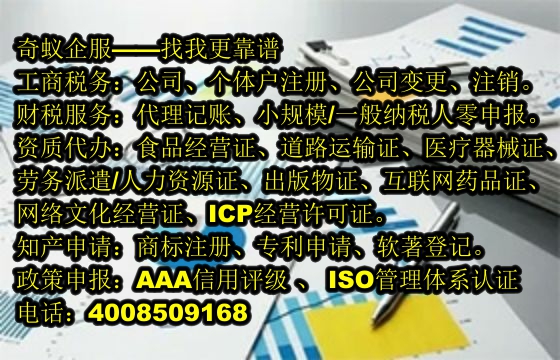  湖南地區(qū)<a href='http://www.lanfino.cn/'>實用新型<a href='http://www.lanfino.cn/'>專利申請</a></a>專業(yè)代辦及費用一覽